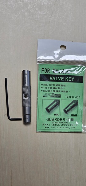 Guarder Ventilschlüssel - Valve Key -