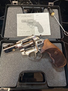 Zoraki R2 3“ 9mm R.K. Chrom mit Echtholz Griffschalen Neu