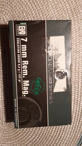 7 mm Rem. Mag. Evolution Green 8,2g / 127 gr. 1e verschlossene Schachtel 20 Patronen