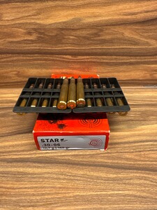 Geco .30-06 Spr. Star 10,7g/165grs.