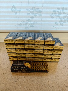 S&B Hülsen 9mm Luger 1500 Stück ohne ZH