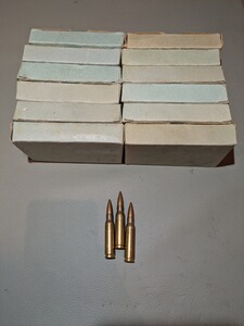 240 Schuss .308 Winchester Surplus-Munition